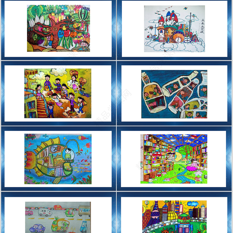 江苏版小学三年级美术下册未来的畅想ppt