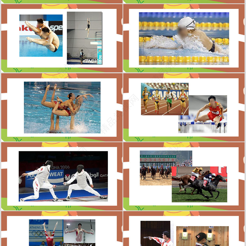 幼儿园大班社会课件PPT：运动项目知多少PPT