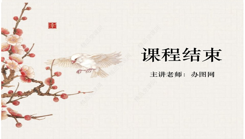 美术鉴赏课件PPT