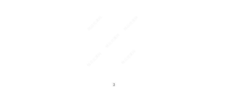 企业安全生产工作总结