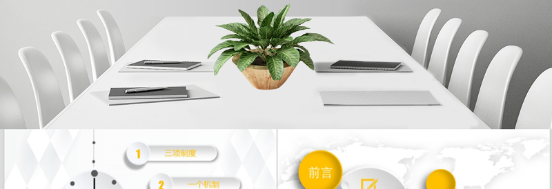 生产安全月安全事故应急条例培训课程PPT模板