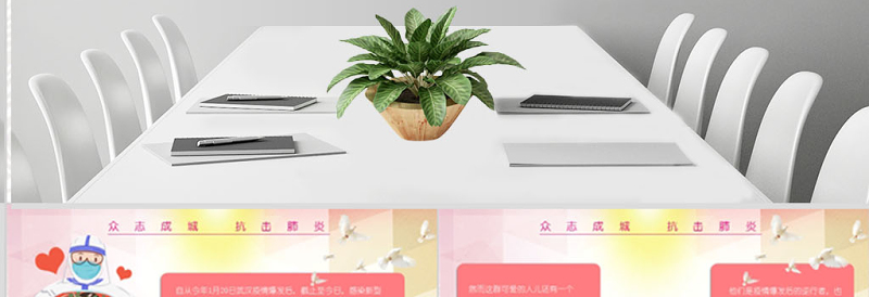 年最美护士——护士节PPT模板