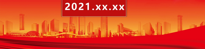 2021论党的宣传思想工作PPT红色大气主要篇目介绍PPT模板