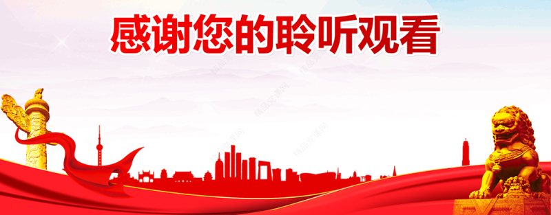 2021“三牛”精神专题党课PPT 发扬“三牛”精神 书写时代新答卷 PPT课件