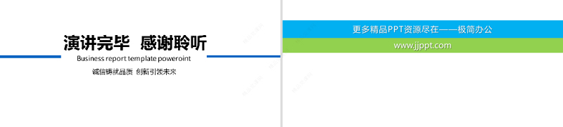 2021年终总结工作汇报蓝色大气PPT模板