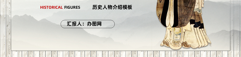 2022孔子诞辰PPT卡通中国风儒学儒家学派论语专题课件模板