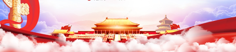 关于进一步深化税收征管改革的意见PPT