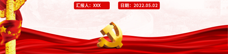 亮点解读《反有组织犯罪法》专题课件PPT模板