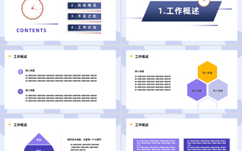 2023年终工作总结PPT矢量扁平风部门工作总结暨年度招聘计划模板