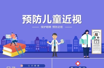 2025小儿肛周脓肿PPT