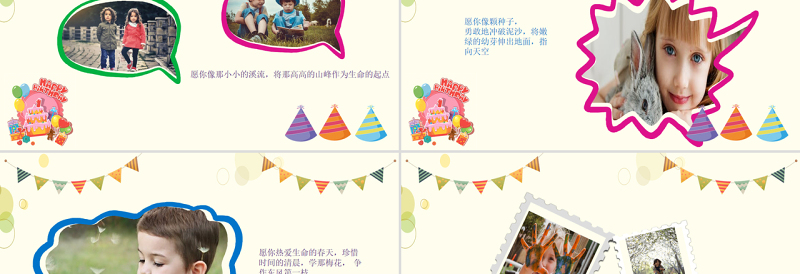 生日快乐PPT清新插画风庆祝生日快乐专用成长纪念册PPT
