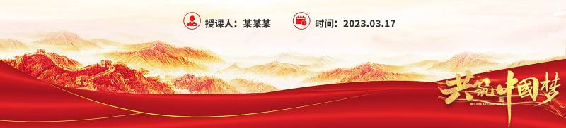 2023深刻理解中国式乡村振兴的科学内涵PPT精品风深入学习宣传贯彻党的二十大精神专题党课课件模板