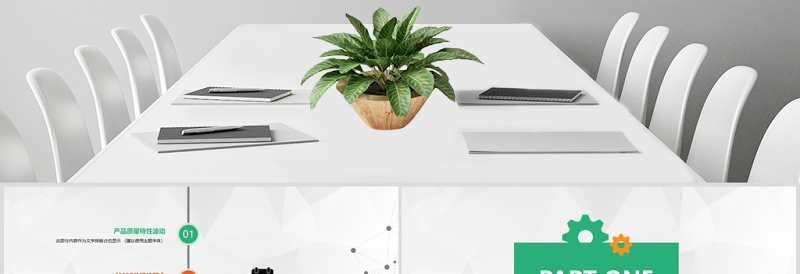 年生产培训5M1E人机料法环测分析PPT模板