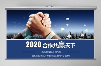 2025介绍民族团结ppt