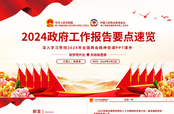 2025民政工作自我批评和对他人的评价ppt