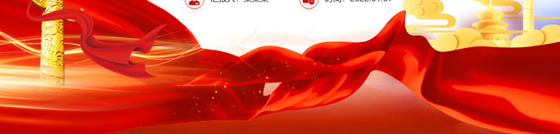 用好红色资源PPT红色质感从湘江战役中汲取再长征的力量认识党的百年奋斗的辉煌成就艰辛历程和历史经验党课