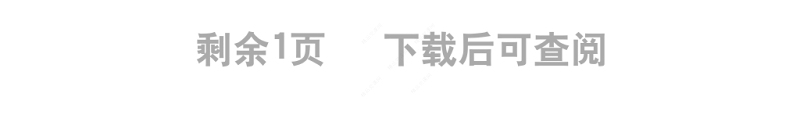 抓住本质打造思政“金课 “党员干部学习教育专题党课演讲稿