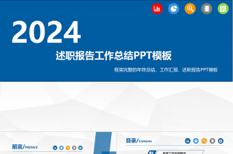 2025南昌市纪委市监委派驻纪检监察组工作办法》ppt