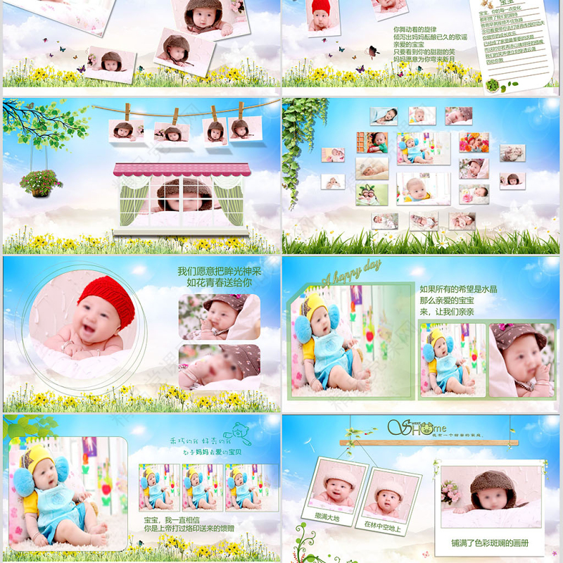 可爱卡通儿童电子相册生日贺卡成长档案ppt动态