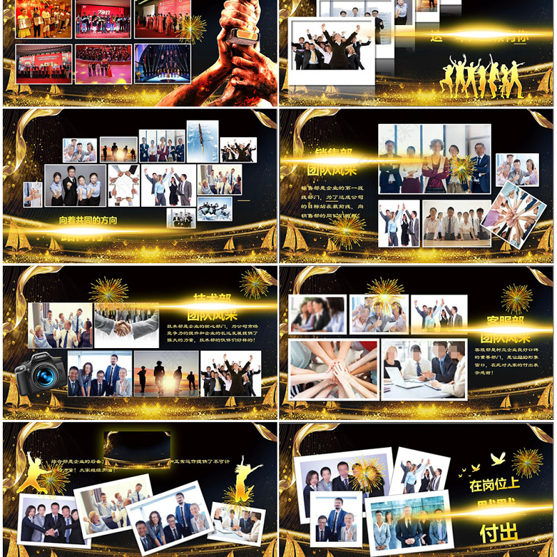 原创2019震撼年会开场猪年颁奖晚会PPT-版权可商用