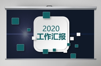 2025民族团结进步创建汇报ppt