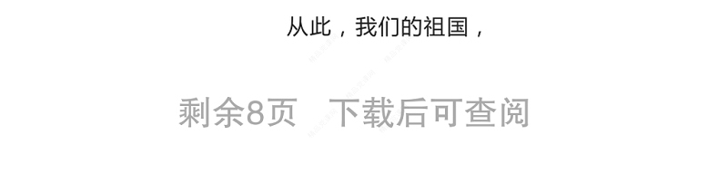 庆祝建党100周年赞美党的诗歌朗诵5篇