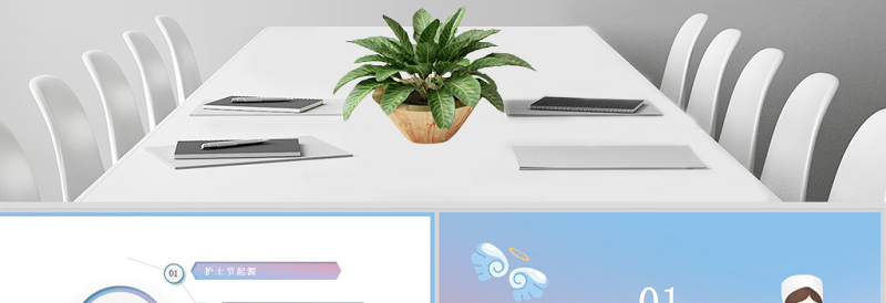 国际护士节致敬护士清新PPT 模板