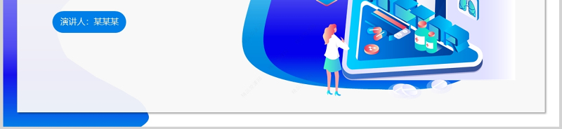 2022春夏季常见传染病预防知识PPT蓝色卡通风中小学生卫生健康主题班会课件模板