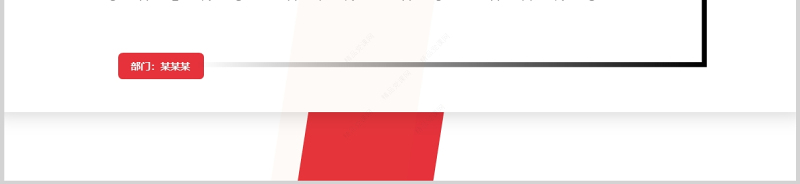 诚信护航315PPT红色大气共促消费公平315消费者权益日知识宣传课件模板