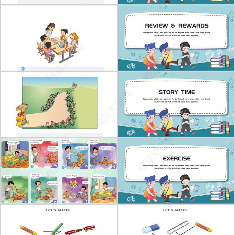 人教版小学一年级英语上册第一课：school（含配套教案）课件PPT