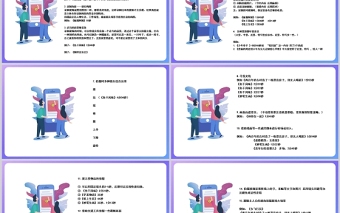 短视频拍摄技巧PPT时尚简洁自媒体运营拍摄方法培训课件