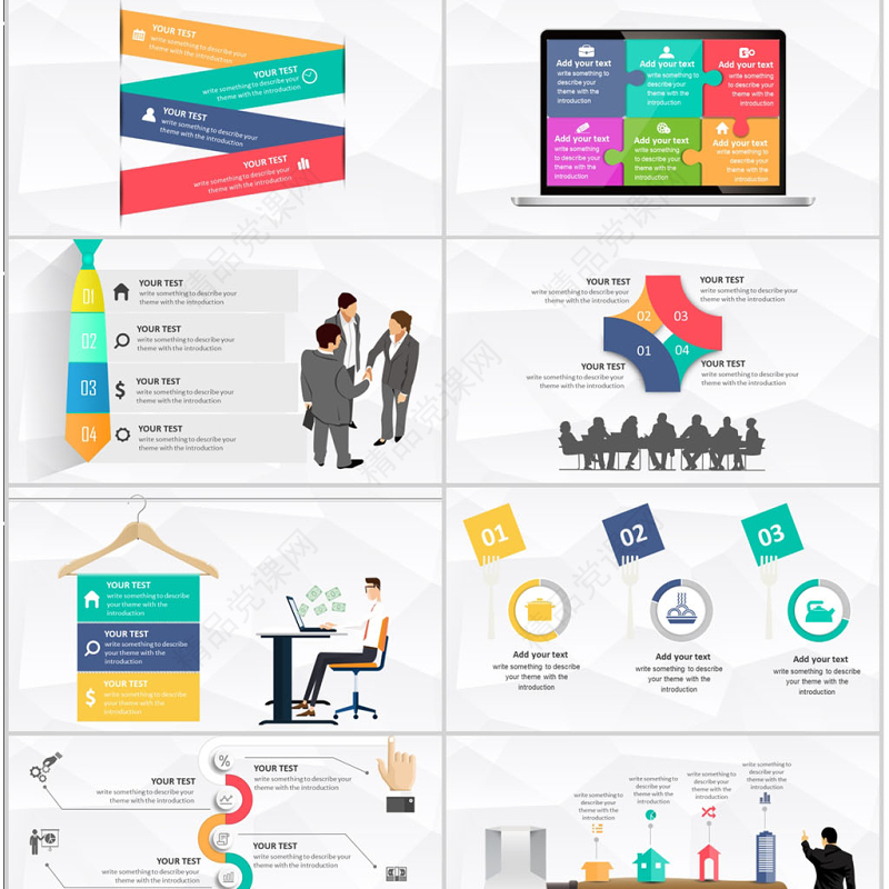 商务数据图表分析年终总结汇报PPT模板