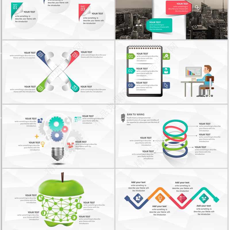 商务数据图表分析年终总结汇报PPT模板