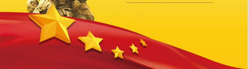 革命战争年代的党政风精神微党课PPT模板