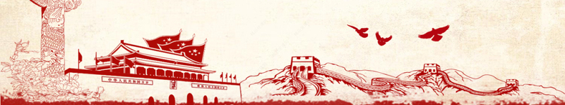 光辉的历程中国共产党党史党课学习ppt模板——含讲稿