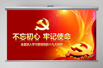 2025学习纪要精神和白皮书PPT