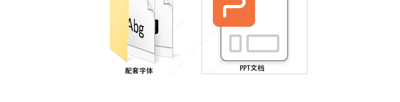原创我们都是追梦人2019新年贺词PPT学习-版权可商用