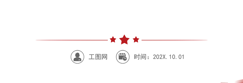 2020年第三季度预备党员思想汇报5篇