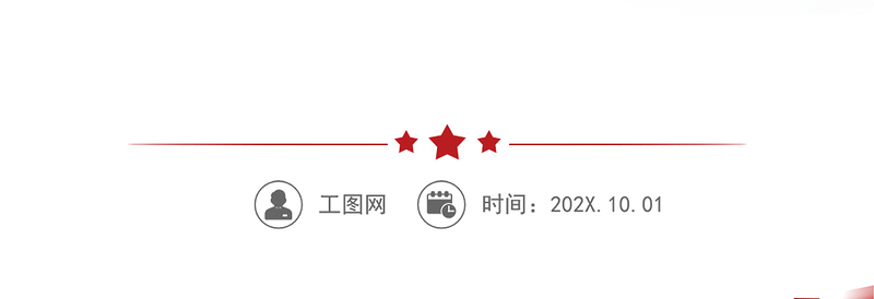 党支部基本情况简介 最新党支部概况范文3篇