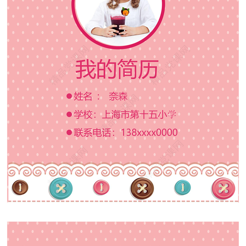 简约大气企业保密制度培训课件ppt模板