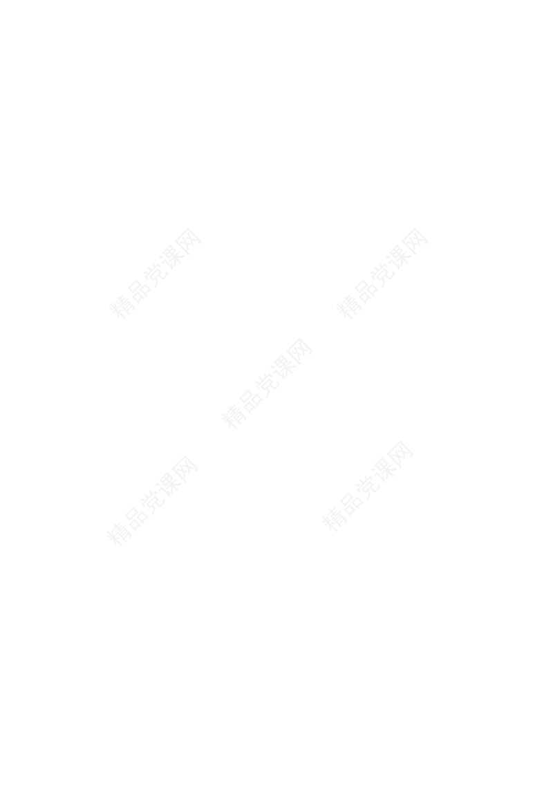 国有企业党委书记在党员干部集体廉洁谈话会上的讲话范文