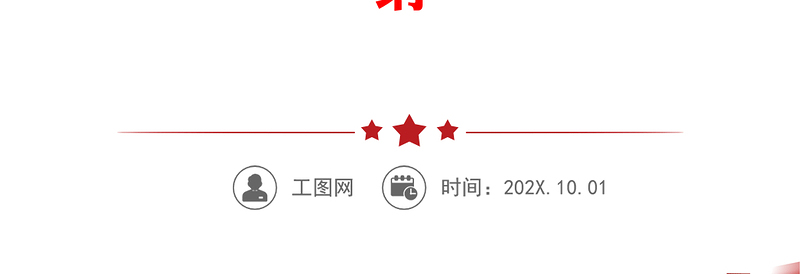 党支部书记学查改专题组织生活会个人对照检查材料文六对照六查六看学习研讨查摆问题发言提纲