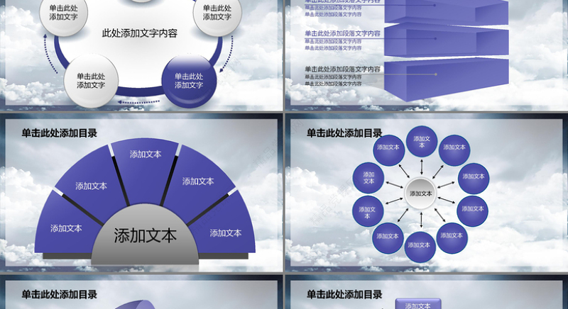 公安警察特警交警派出所警务室PPT