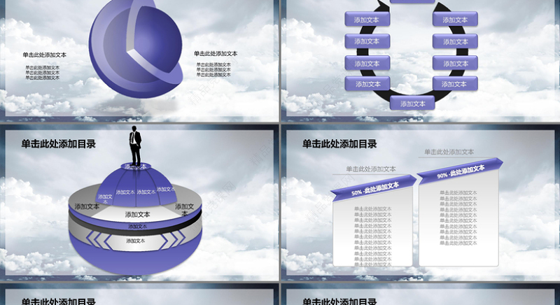 公安警察特警交警派出所警务室PPT