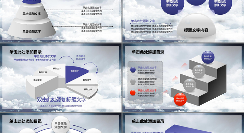 公安警察特警交警派出所警务室PPT