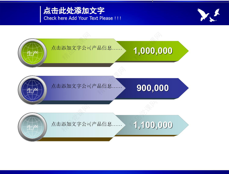 2019公安通用工作总结报告PPT模板