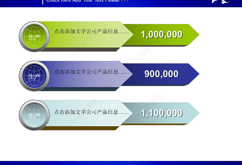 2019公安通用工作总结报告PPT模板