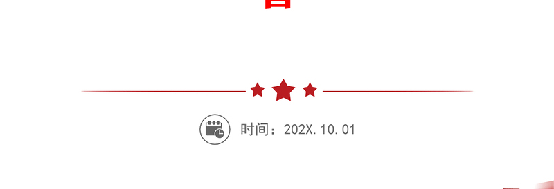 研讨发言：坚持“两个确立”做到“两个维护”做中国特色社会主义思想的坚定信仰者忠实实践者