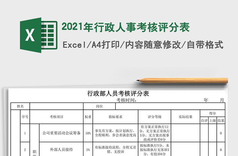 学习教育方案党史学习教育实施方案范文工作方案