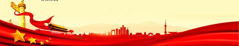 2018基层机关党支部党建工作总结ppt